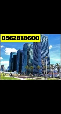 Location Oran Oran