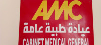 medecine-sante-cabinet-medical-groupe-khemis-miliana-ain-defla-algerie