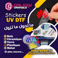 publicite-communication-stickers-uv-dtf-mohammadia-alger-algerie