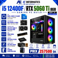 وحدات-مركزية-config-pc-intel-core-i5-12400f-avec-rtx-5060-ti-8gb-msi-ventus-2x-باب-الزوار-الجزائر