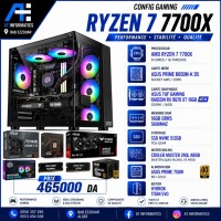 وحدات-مركزية-config-pc-amd-ryzen-7-7700x-avec-rx-9070-xt-16gb-asus-tuf-gaming-new-باب-الزوار-الجزائر
