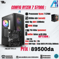 pc-fixe-config-amd-ryzen-7-5700g-bab-ezzouar-alger-algerie