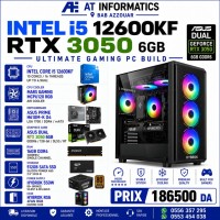 وحدات-مركزية-config-pc-gaming-intel-core-i5-12600kf-avec-rtx-3050-6gb-asus-dual-new-box-باب-الزوار-الجزائر