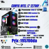 CONFIG PC INTEL CORE I7 12700F AVEC GeForce RTX 4060 8GB MSI VENTUS 2X 