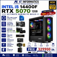 وحدات-مركزية-config-pc-intel-coree-i5-14400f-avec-rtx-5070-12gb-asus-dual-باب-الزوار-الجزائر