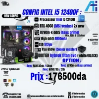 CONFIG PC INTEL I5 12400F AVEC RTX 4060 8GB MSI VENTUS 2X 