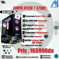 CONFIG PC GAMING AMD RYZEN 7 5700X AVEC RTX 3060 12GB ASUS DUAL 