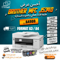 multifonction-imprimante-brother-a3a4-mfc-j5340-dw-wifi-recto-verso-adf-laghouat-algerie