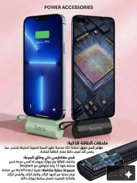شواحن-وكابلات-mini-pocket-hoco-2-in-1-بئر-خادم-الجزائر