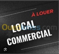 Location Local Tizi Ouzou Draa el mizan thumbnail 2