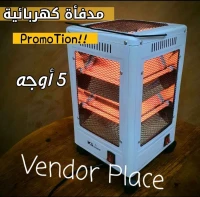 Résistance électrique 5 faces مدفأة كهربائية 5 وجوه