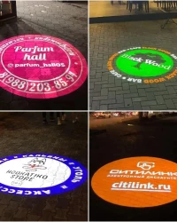 Projecteur Publicitaire