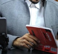 إدارة-و-تسيير-directeur-ressources-humaines-drh-administratif-et-financier-daf-بئر-الجير-وهران-الجزائر