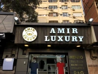 panneaux publicitaires et habillage لافتات إشهارية و تغليف محلات 