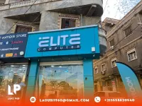 Panneau publicitaire لوحات اشهارية