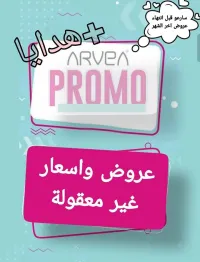 "العطر لي شريتو ما يدومش؟  عندنا الحل... عطور ذات جودة فرنسية أصلية وثبات أكثر من 24 ساعة!"