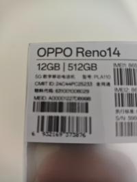 Oppo Reno 14 thumbnail 3