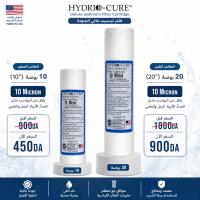 صناعة-و-تصنيع-cartouche-filtre-pp-hydro-cure-purete-maximale-protection-longue-duree-براقي-الجزائر