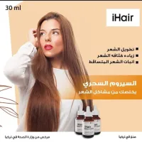Ihair 
