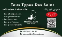 Infirmier ممرض