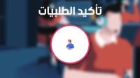 تجارة-و-مبيعات-تأكيد-الطلبيات-وهران-الجزائر