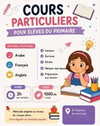 ecoles-formations-cours-de-soutien-tadmait-tizi-ouzou-algerie