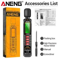 Sonomètre aneng 