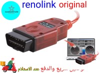 أدوات-التشخيص-renolink-originale-avec-2-logiciel-fournire-et-easyreaunault-عنابة-الجزائر