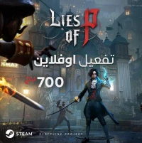 Lies of P Offline activation PC Steam
