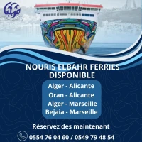 Nouris El Bahr 
