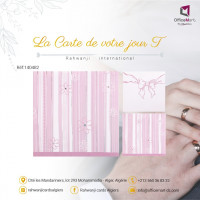 printing-publishing-carte-dinvitation-mariage-140482-mohammadia-algiers-algeria