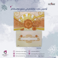 طباعة-و-نشر-carte-dinvitation-mariage-cesar-ref-168-المحمدية-الجزائر