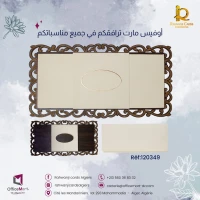 Carte d'invitation mariage Rahwanji cards Ref 120349