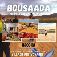 رحلة الي مدينة السعادة بوسعادة - Bousaada