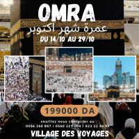 hadj-omra-2023-عمرة-1445هـ-رحلات-مباشرة-cheraga-alger-algerie