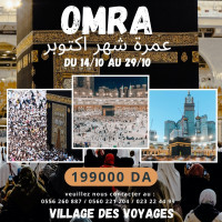 hadj-omra-2023-عمرة-1445هـ-رحلات-مباشرة-cheraga-alger-algerie