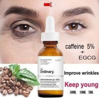 produits-paramedicaux-ordinary-cafeine-les-yeux-cernes-bab-ezzouar-alger-algerie