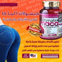 Ultimate Maca Plus For woman - Promo 