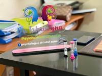 طلبات-عمل-psychologue-therapeute-الجزائر-وسط