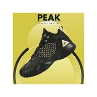 Basket Peak Street Master - Black Gold