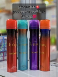 نسائي-deodorant-je-taime-بودواو-بومرداس-الجزائر
