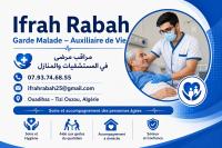 طب-و-صحة-garde-malade-واضية-تيزي-وزو-الجزائر