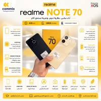 هواتف-ذكية-realme-note-70-الجزائر-وسط