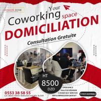 مدارس-و-تكوين-location-domiciliation-coworking-bureaux-salle-de-reunion-formations-القبة-الجزائر