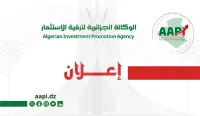 دراسات تقنية اقتصادية لفائدة المستثمرين الصناعيين