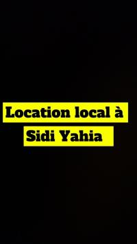 محل-كراء-الجزائر-حيدرة