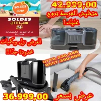 solde Aspirateur Nettoyeur Detacheur 2en1 Injecteur Et Extracteur Subevo Vortex 