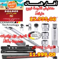 solde Parkside Cle Dynamométrique 1/2 80-210Nm + 3 DOUILLES CrV