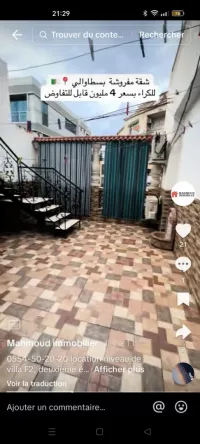 Location Appartement Alger Staoueli