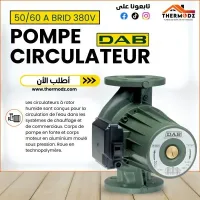 POMPE CIRCULATEUR DAB 50/60 A BRID 380V
